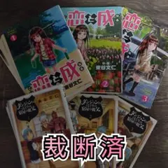 2026年最新】自炊 漫画の人気アイテム - メルカリ