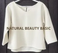 ナチュラルビューティーベーシック　Ｖネック　ブラウス　プルオーバー　七分袖