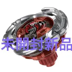 ベイブレードX エアロペガサス3-70A レッドVer. 未開封新品 - メルカリ