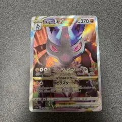 オーロンゲV SSR シャイニースターV 321/190 - メルカリ