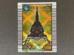 ☆ムシキング☆2005セカンド+☆ヘルクレスリッキーブルー☆未使用品☆