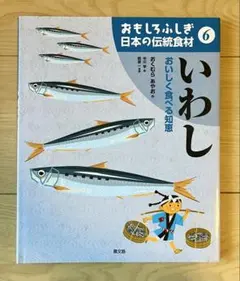 2026年最新】奥村_彪生の人気アイテム - メルカリ