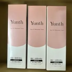 最後1点　934 Yunth 化粧水 120ml 3個セット