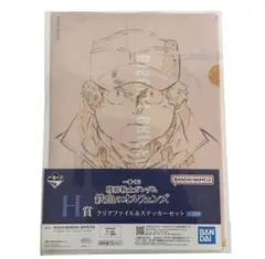 一番くじ 機動戦士ガンダム 鉄血のオルフェンズ H賞