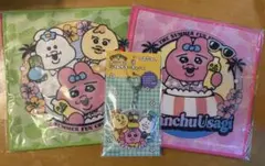 おぱんちゅうさぎ　リフレクター チャーム ハンドタオル　セット