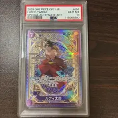 ARS10 鑑定書付き ルフィ太郎 SR SP ST18-005 PSA10 - メルカリ