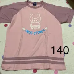 ドラッグストアーズ　140 半袖　Ｔシャツ　ピンクのサムネイル