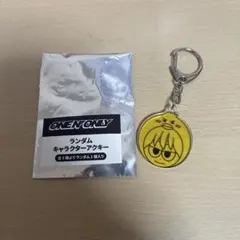 2026年最新】ワンエンオンリーの人気アイテム - メルカリ