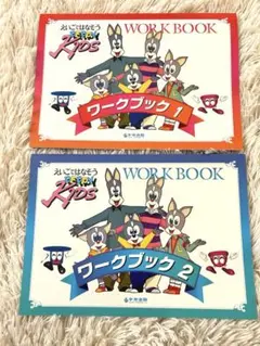 2026年最新】ペッピーキッズ英語教材の人気アイテム - メルカリ