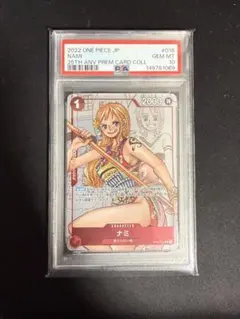 PSA10】プレミアムカードコレクション25周年 ナミ - メルカリ