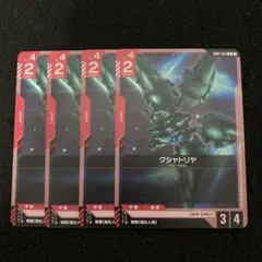 2026年最新】クシャトリヤの人気アイテム - メルカリ