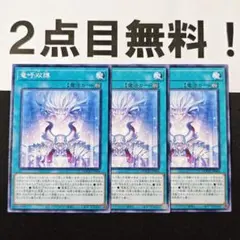 うたくま様 リクエスト 2点 まとめ商品