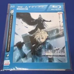 2026年最新】ff7 アドベントチルドレン blu-rayの人気アイテム - メルカリ