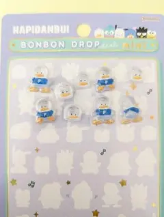 はぴだんぶいボンボンドロップシールミニ アヒルのペックル 9個 おすそ分け