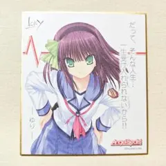 2025年最新】Angel Beats! ゆり 色紙の人気アイテム - メルカリ