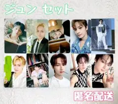 2025年最新】SEVENTEEN ジュン トレカ sector17の人気アイテム