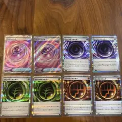 シングルセット 【ムニキスゼロ,ピュール,デデンネ,テレパスちょうエネルギー】 シングルセット 【ムニキスゼロ,ピュール,デデンネ,テレパスちょう