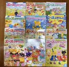 豪華48冊セット保育絵本 まとめ売り エースひかりのくに チャイルド