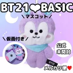 2026年最新】bt21 mang ぬいぐるみの人気アイテム - メルカリ