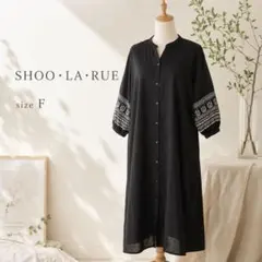 SHOO・LA・RUE シューラルー 刺繍シャツワンピ F 黒 インド綿