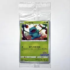 2025年最新】フシギダネ プロモ 未開封の人気アイテム - メルカリ