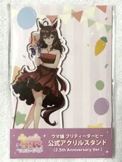 ウマ娘 ビッグアクリルプレートキーホルダー ナカヤマフェスタ - メルカリ