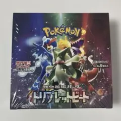 2026年最新】トリプレットビート BOXの人気アイテム - メルカリ