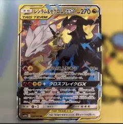 あるふぁっち様 リクエスト 2点 まとめ商品