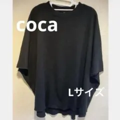coca 半袖 ワッフル クルーネック Tシャツ ブラック Lサイズ