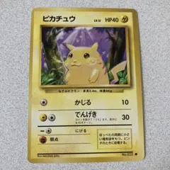 ピカチュウ LV.12 HP4旧裏 マーク有り ポケモン ポケカ かじるでんげき