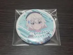 2025年最新】ましろ 缶バッジの人気アイテム - メルカリ