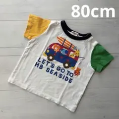 ほたまる様 リクエスト 2点 まとめ商品