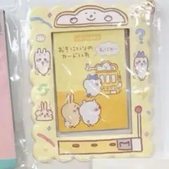 ちいかわ 郵便局 年賀状 おきにいりのカードいれ おにゅ