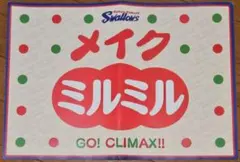 東京ヤクルトスワローズ　メイクミルミル　応援ボード