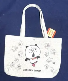 【早い者勝ち】スウェットバッグ　ラウンドワン限定　ごきげんぱんた にしむらゆうじ