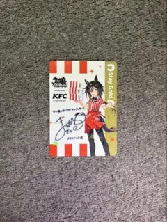 ウマ娘 プリティーダービー KFC コラボカード スマートファルコン