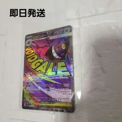 2025年最新】メガゲンガー ポケモンキッズの人気アイテム - メルカリ