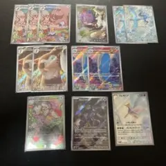 ポケモンカードAR 13枚