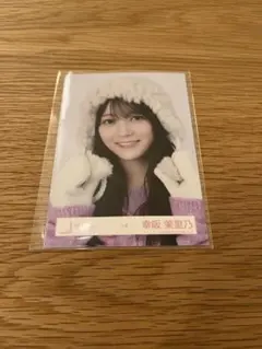 2025年最新】幸阪茉里乃 生写真の人気アイテム - メルカリ