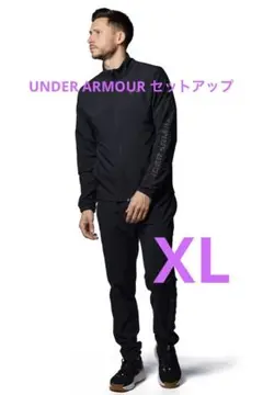 【新品未使用】タグ付きアンダーアーマー　薄手ナイロン上下セット