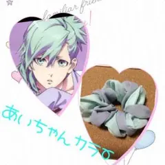 ハンドメイド シュシュ キャライメージ