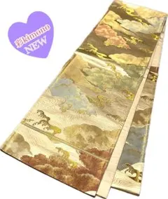 《1B62》＼初心者応援価格・送料無料／ 袋帯 六通 ゴールド 416cm