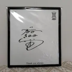 三代目　今市隆二☆サイン色紙