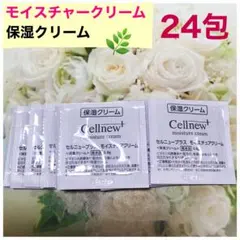 セルニュープラスモイスチャークリーム✖️5個 セルニュープラス / モイスチュアクリームの公式商品情報｜美容