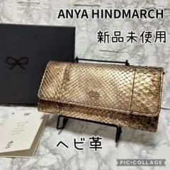 2025年最新】アニヤハインドマーチ 財布の人気アイテム - メルカリ