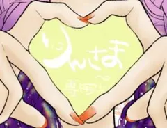 りん様専用ページ❁⃘*.゜