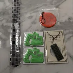 リフレクター キーホルダー 5点セット
