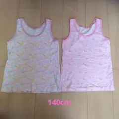 ユニコーン　アンダーシャツ　肌着　140cm