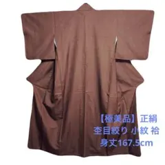 めぐみん様 リクエスト 2点 まとめ商品