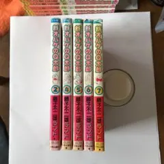 2025年最新】オバケのq太郎 藤子不二雄の人気アイテム - メルカリ